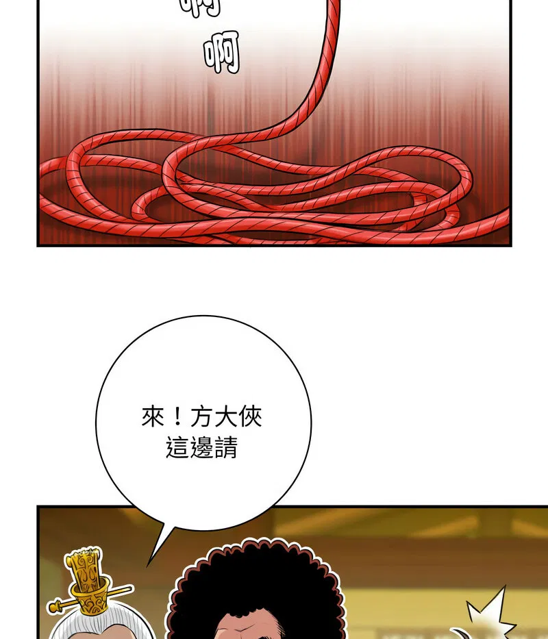 第21話