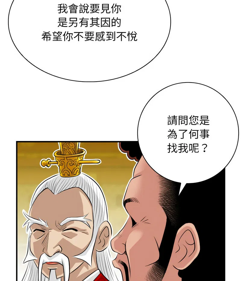 第21話