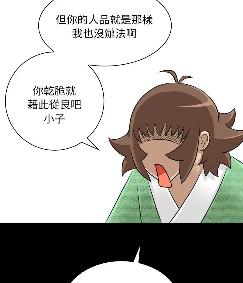 第21話