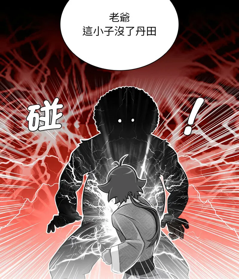 第21話