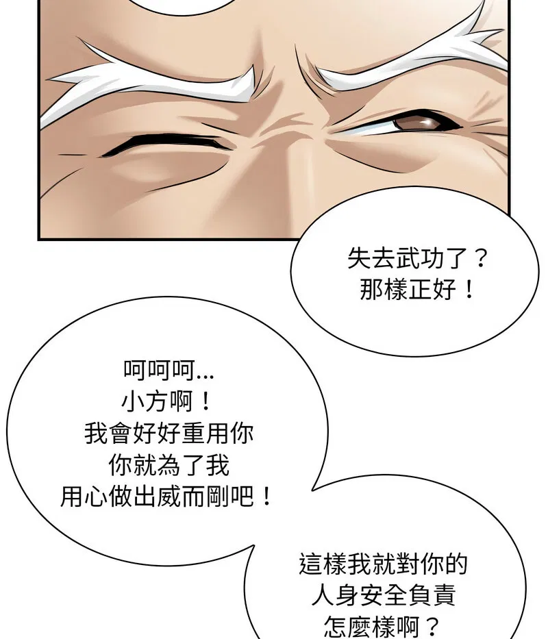 第21話