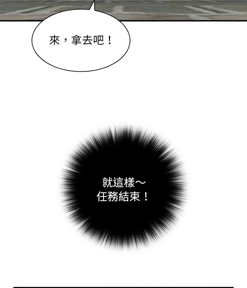 第21話