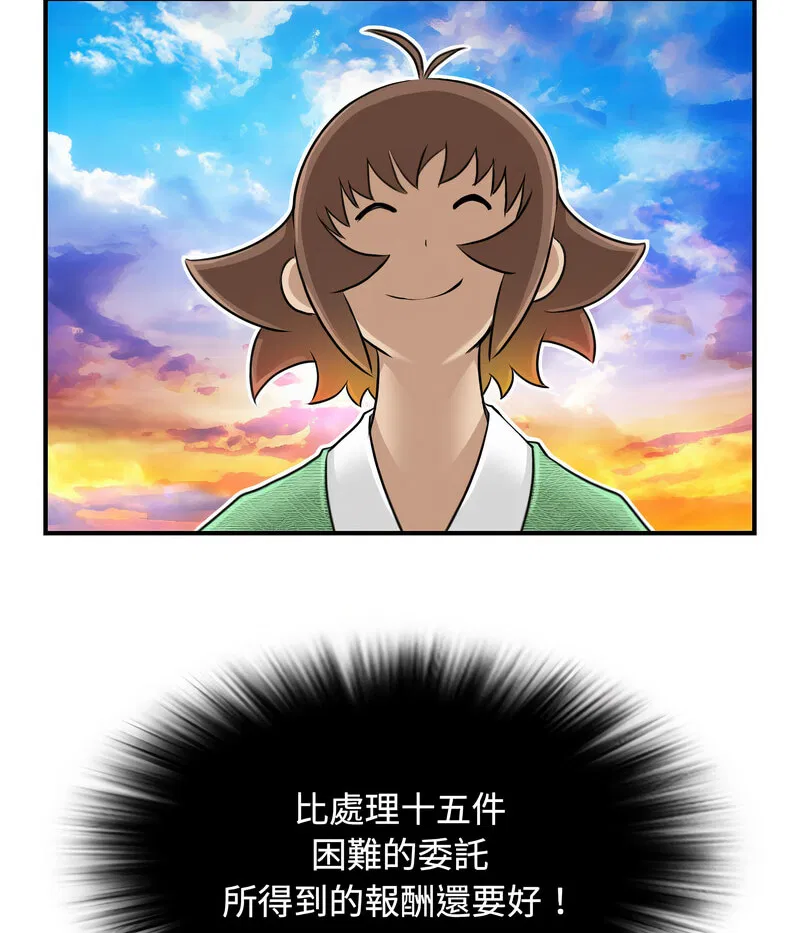 第21話