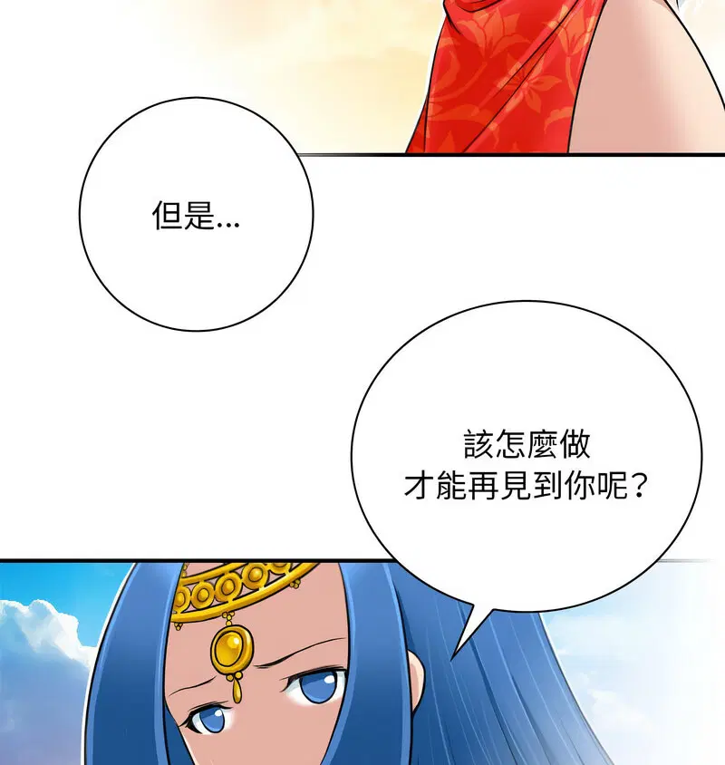 第21話