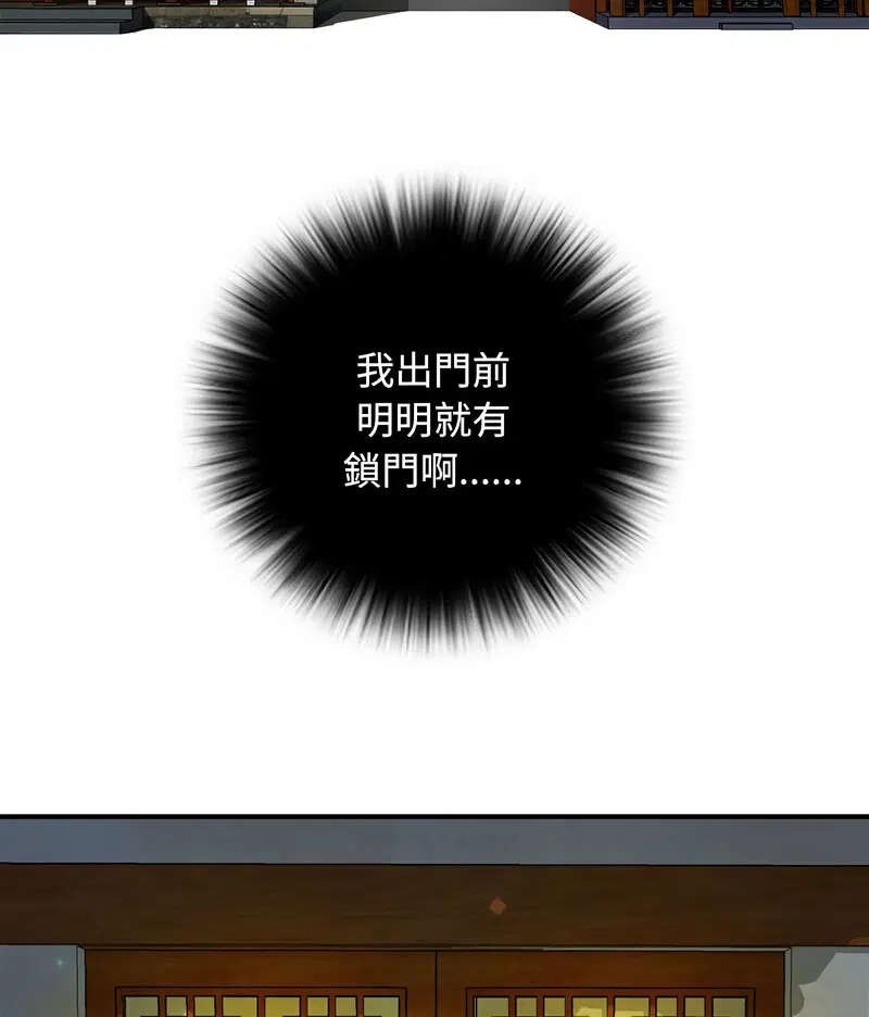 第21話