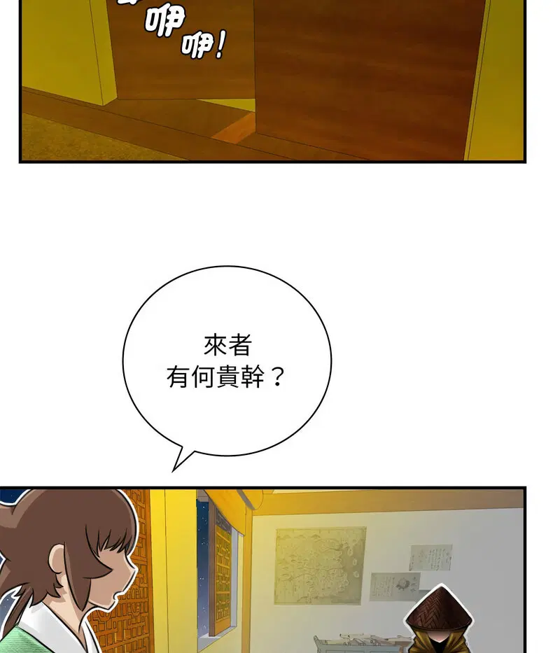 第21話