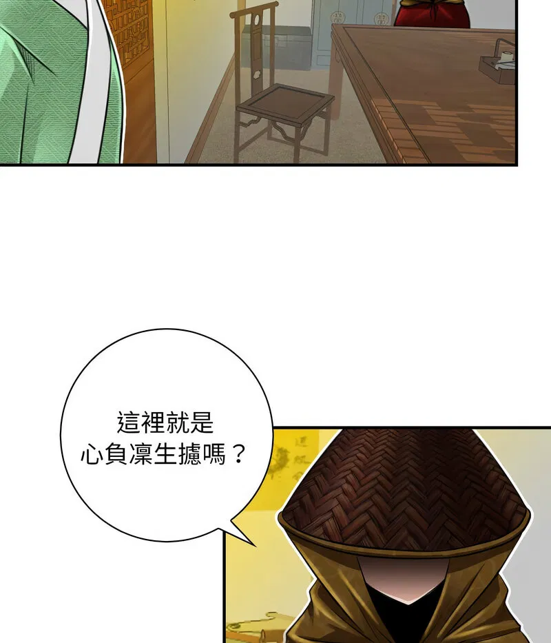 第21話