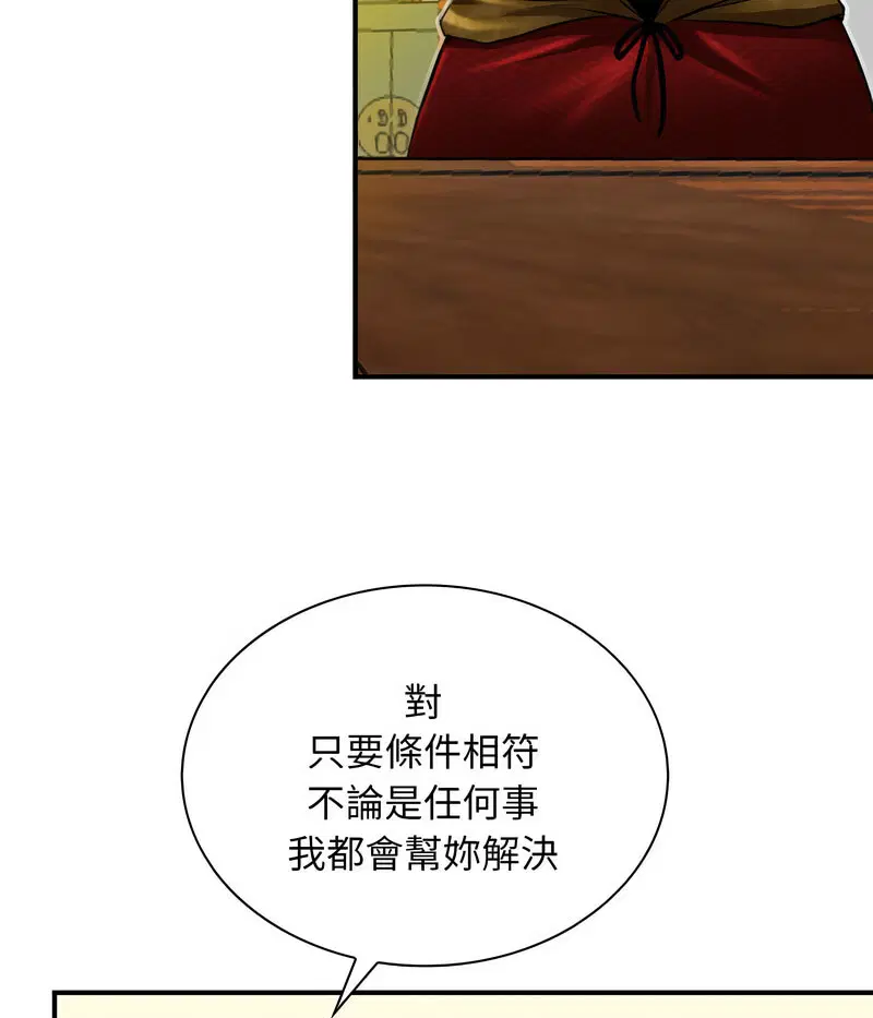 第21話