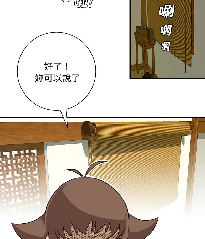 第21話