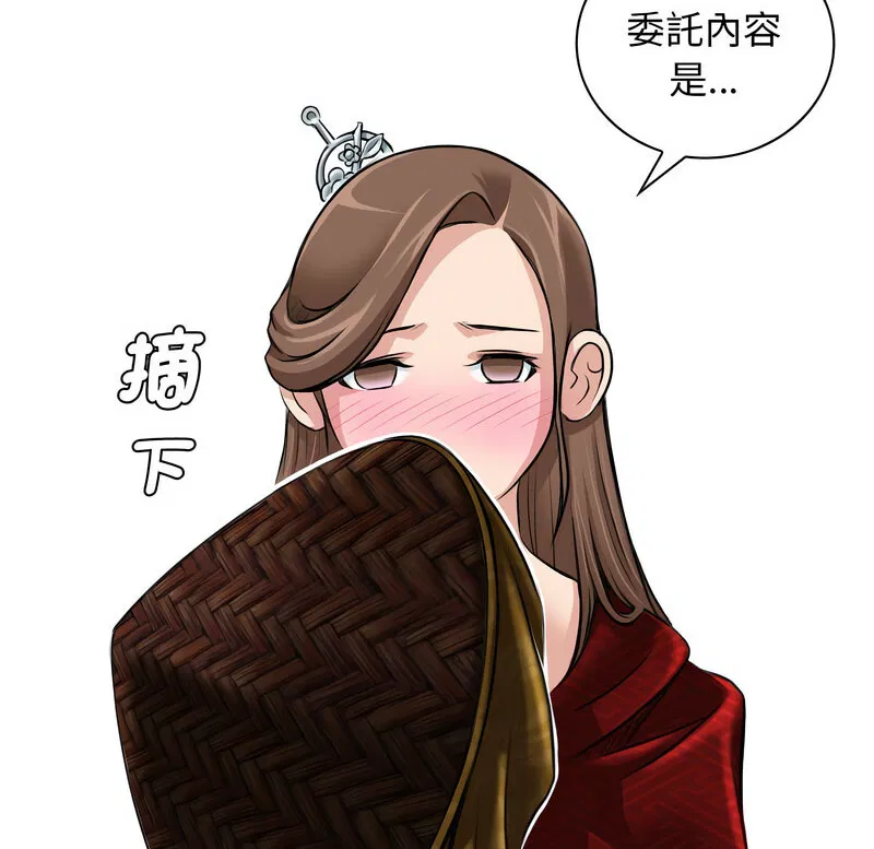 第21話