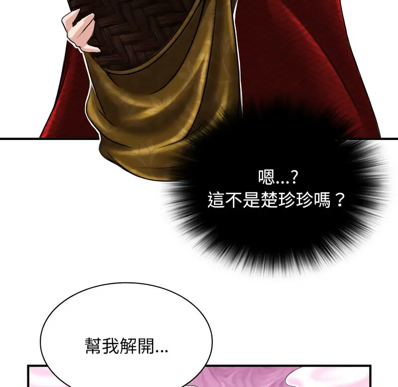 第21話