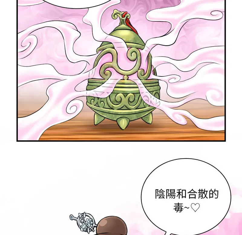 第21話