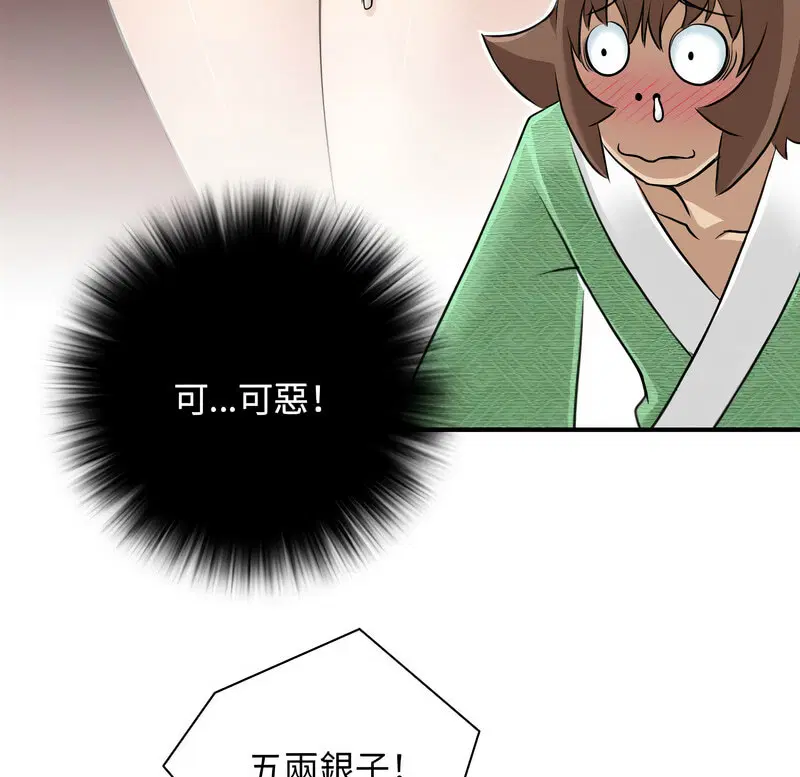 第21話
