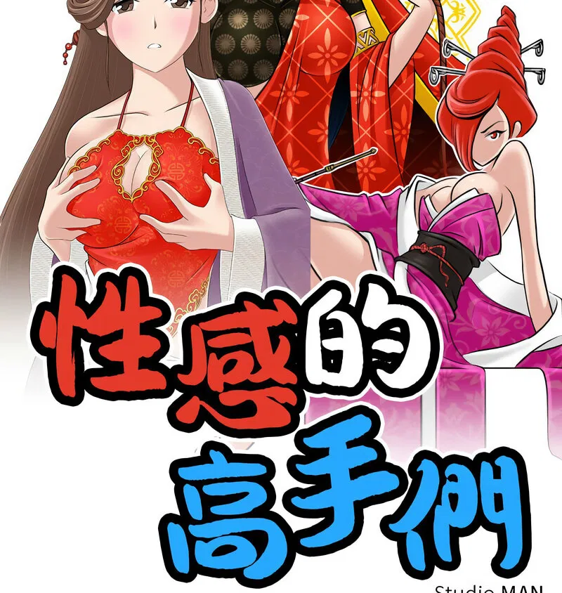 第21話