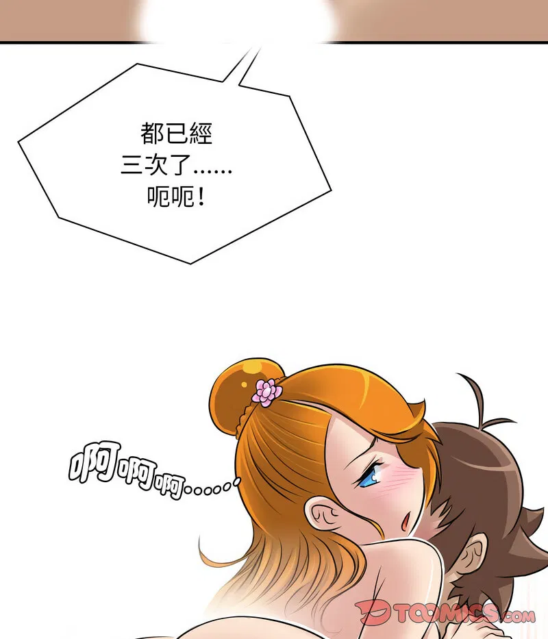 第22話