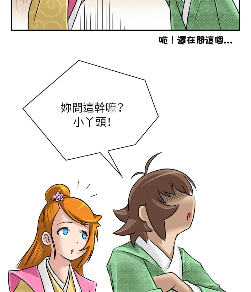 第22話