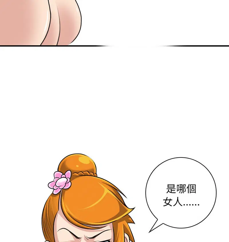 第22話