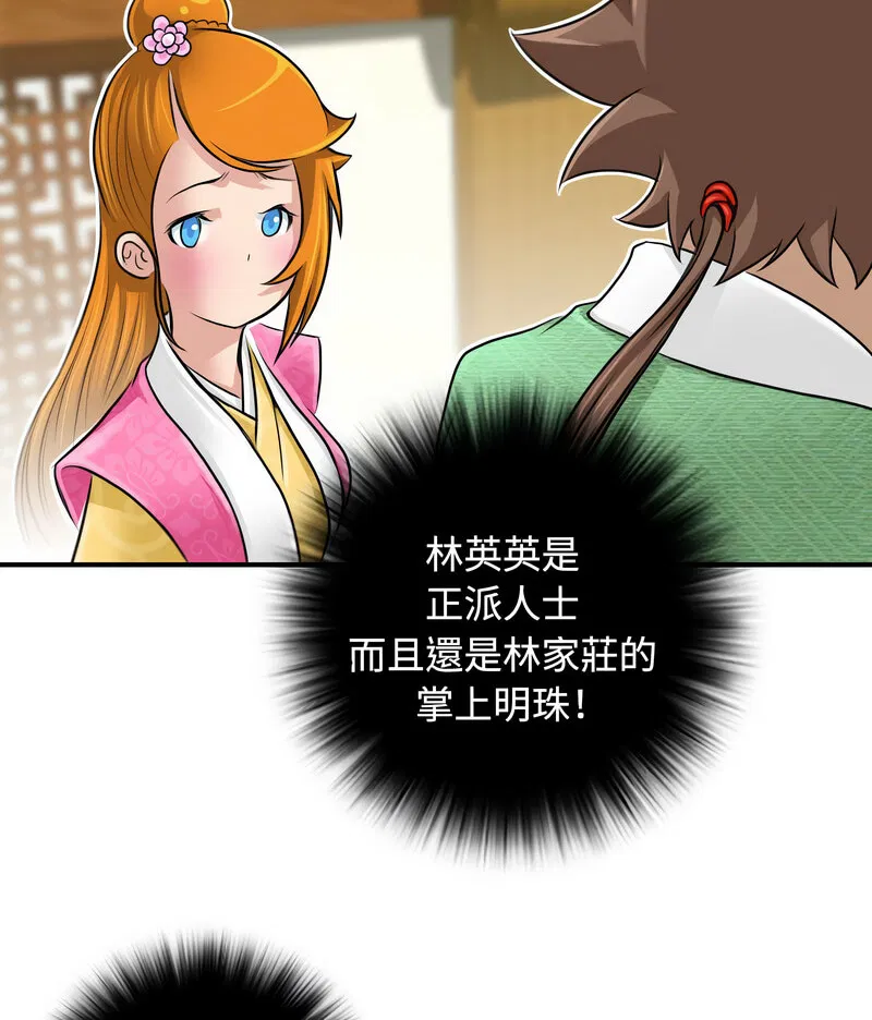 第22話