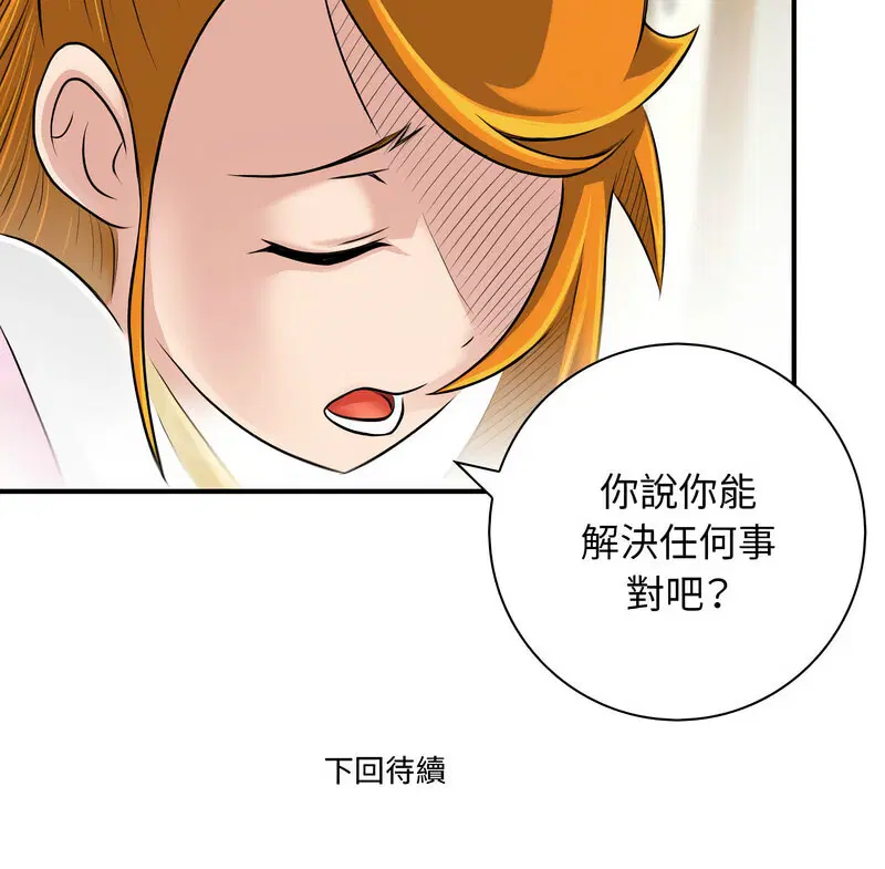 第22話