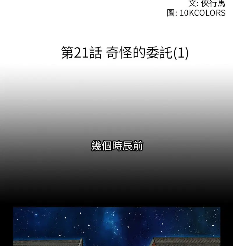 第22話