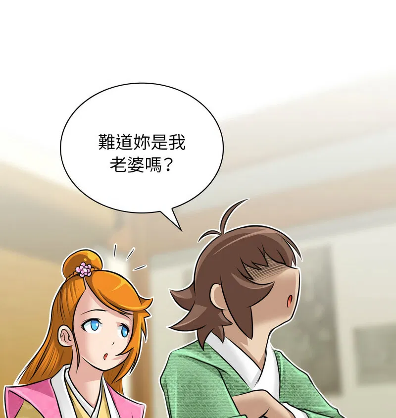 第23話