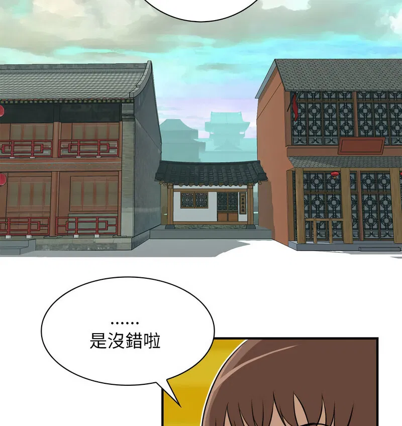 第23話