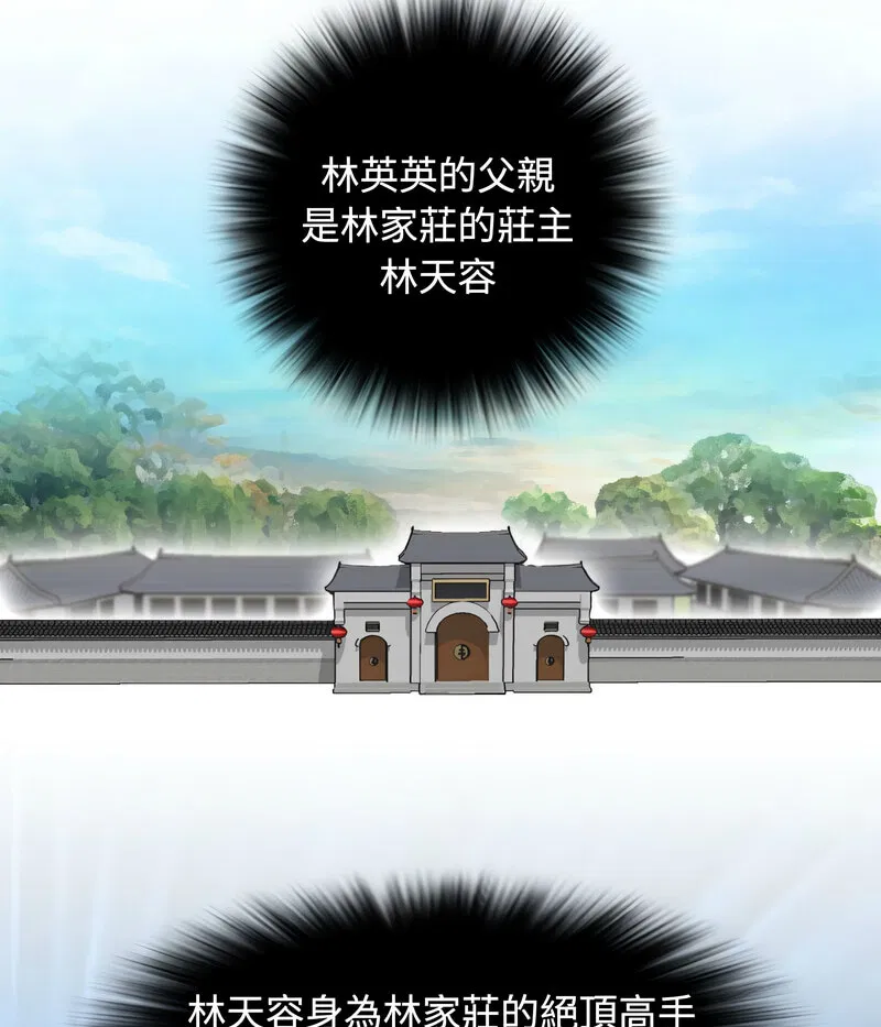 第23話