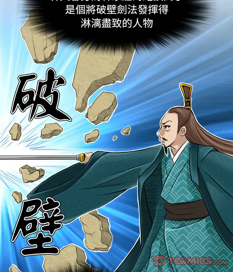 第23話