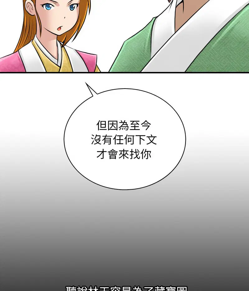 第23話