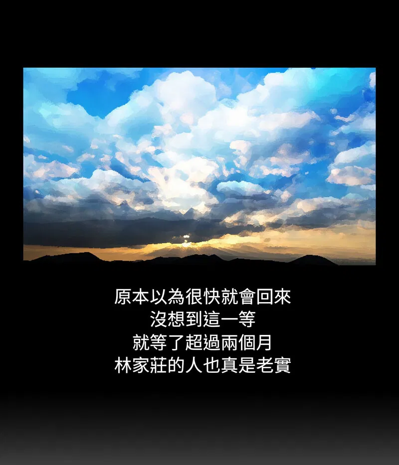 第23話