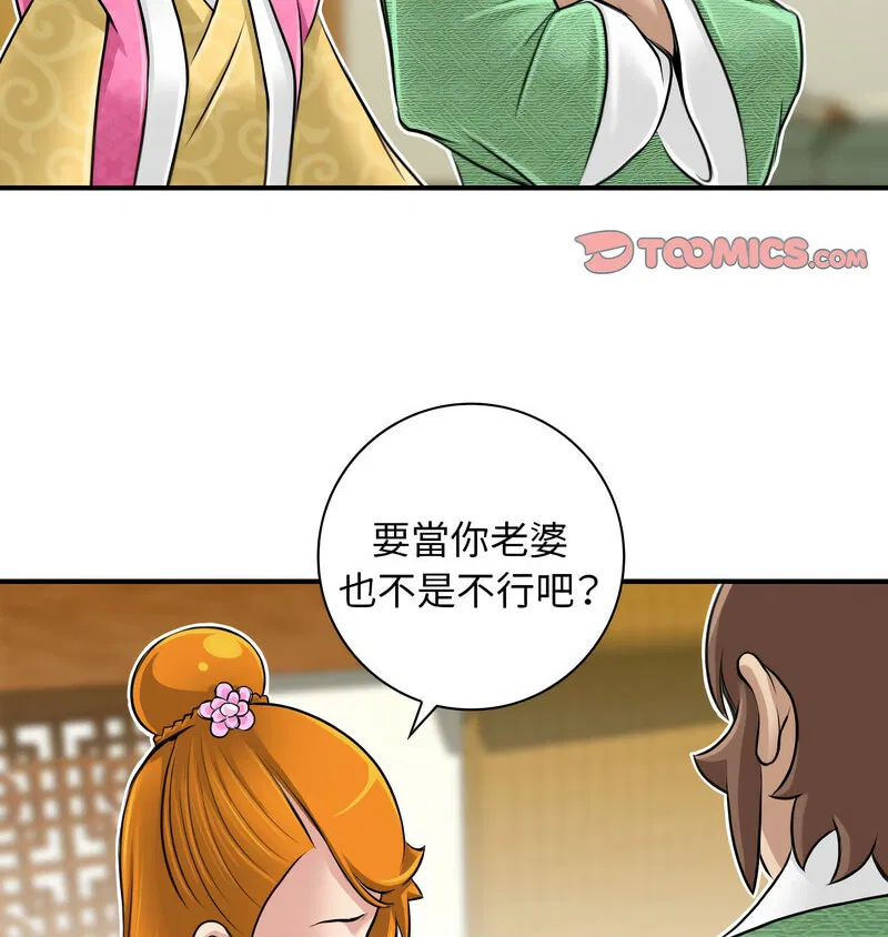 第23話