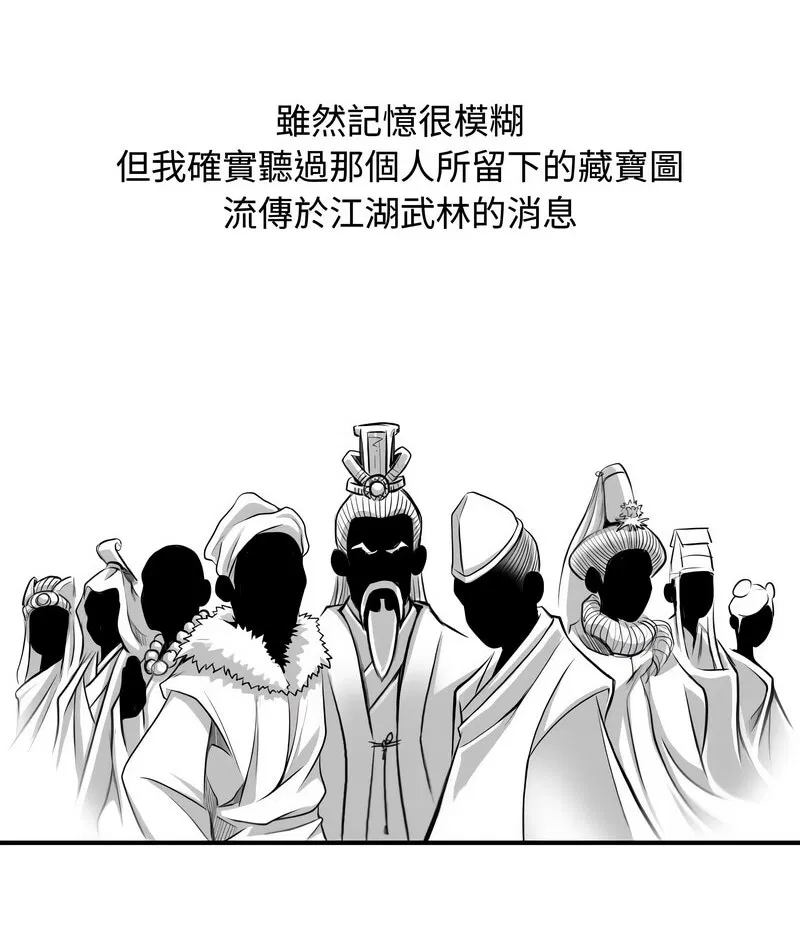 第23話