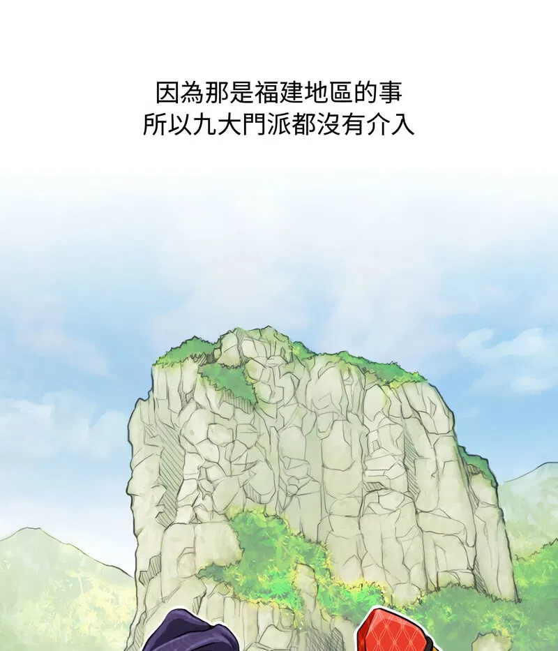 第23話