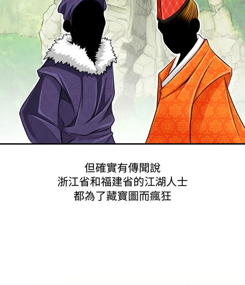 第23話