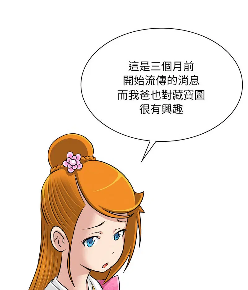 第23話
