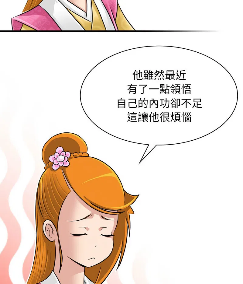 第23話