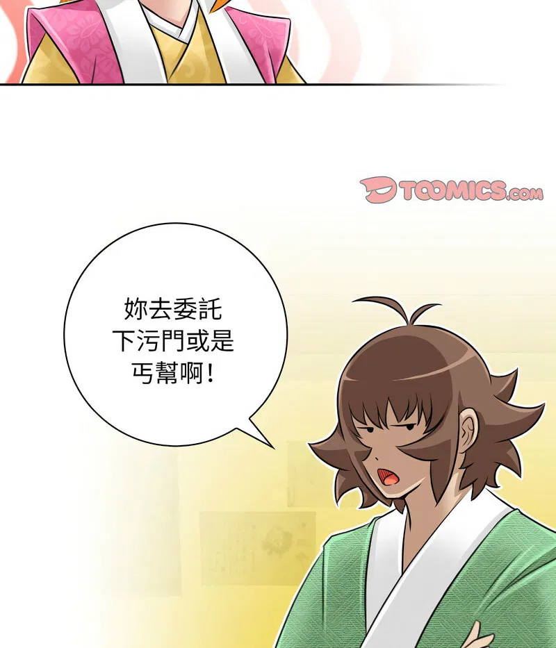 第23話