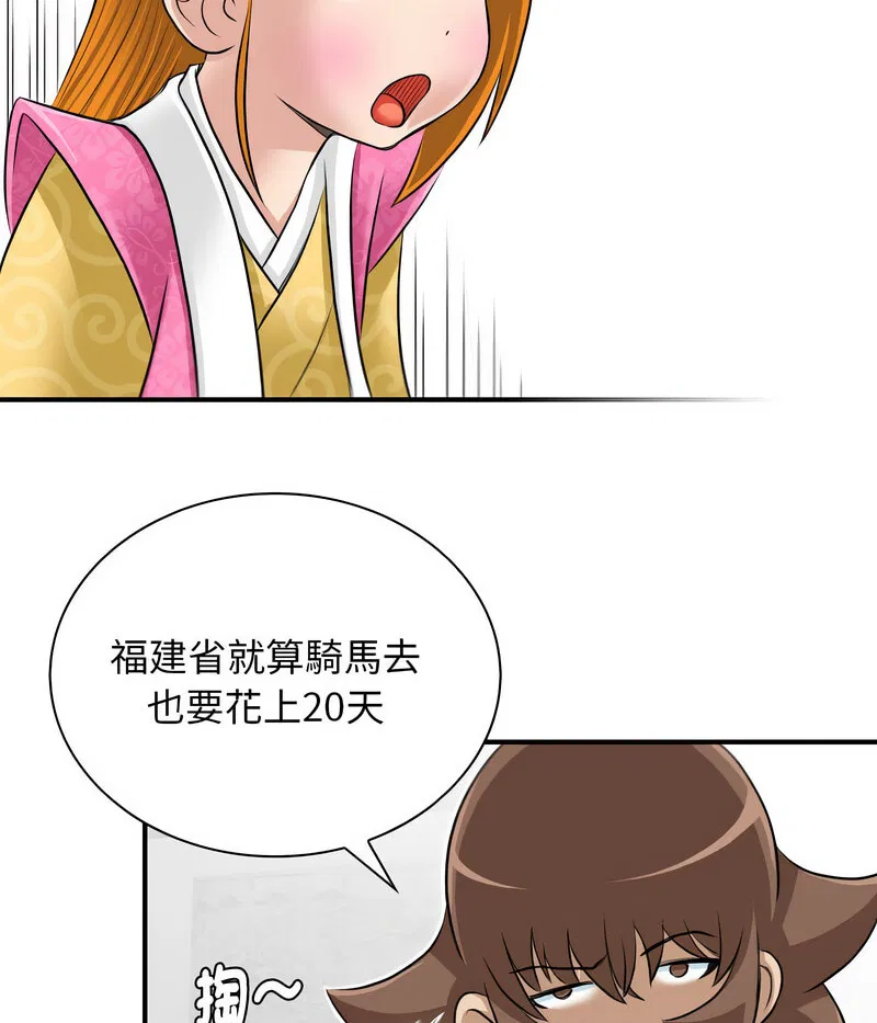 第23話