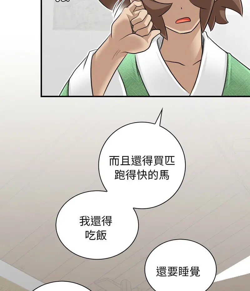 第23話