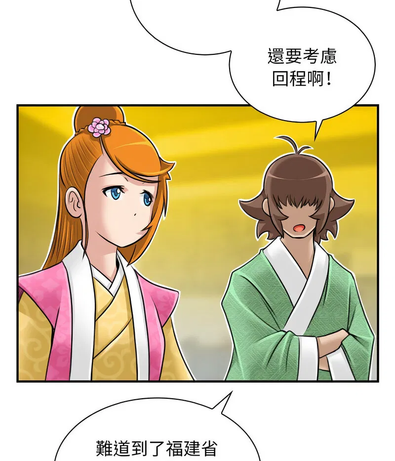 第23話