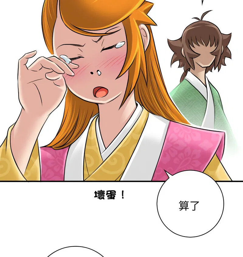 第23話
