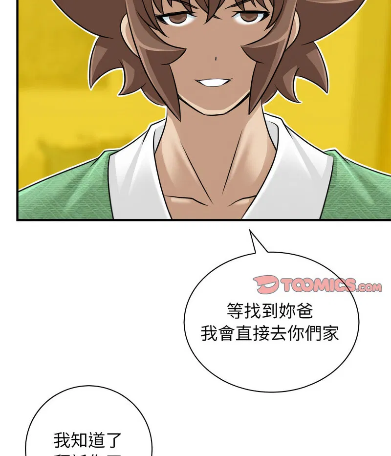 第23話