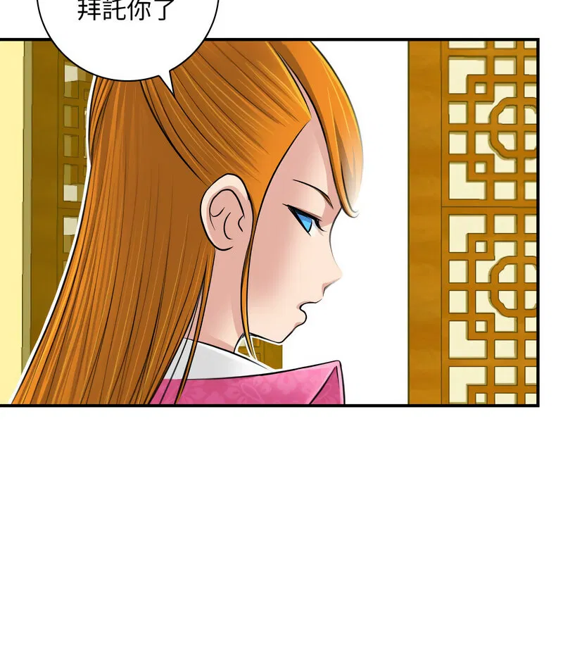 第23話