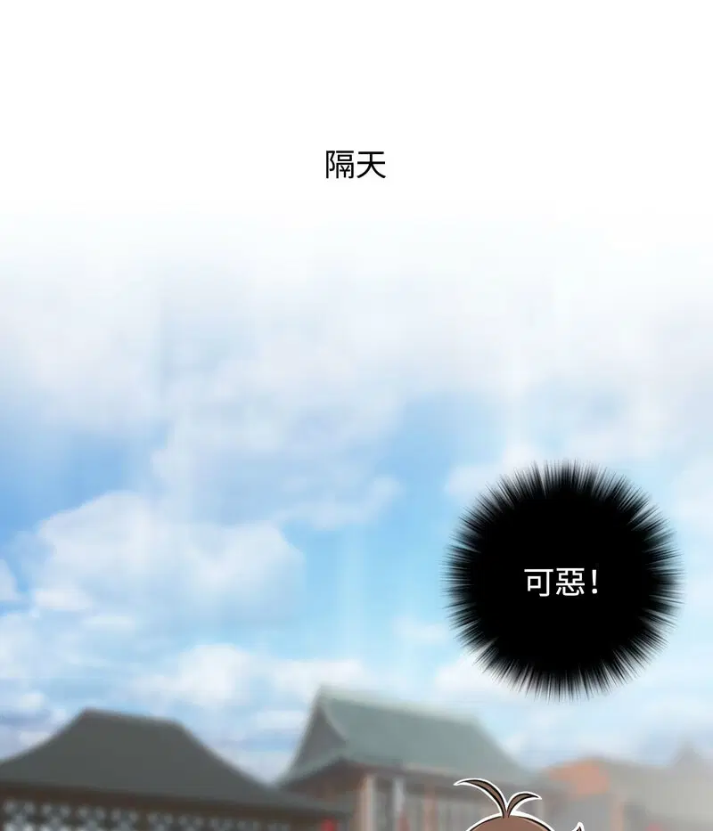 第23話
