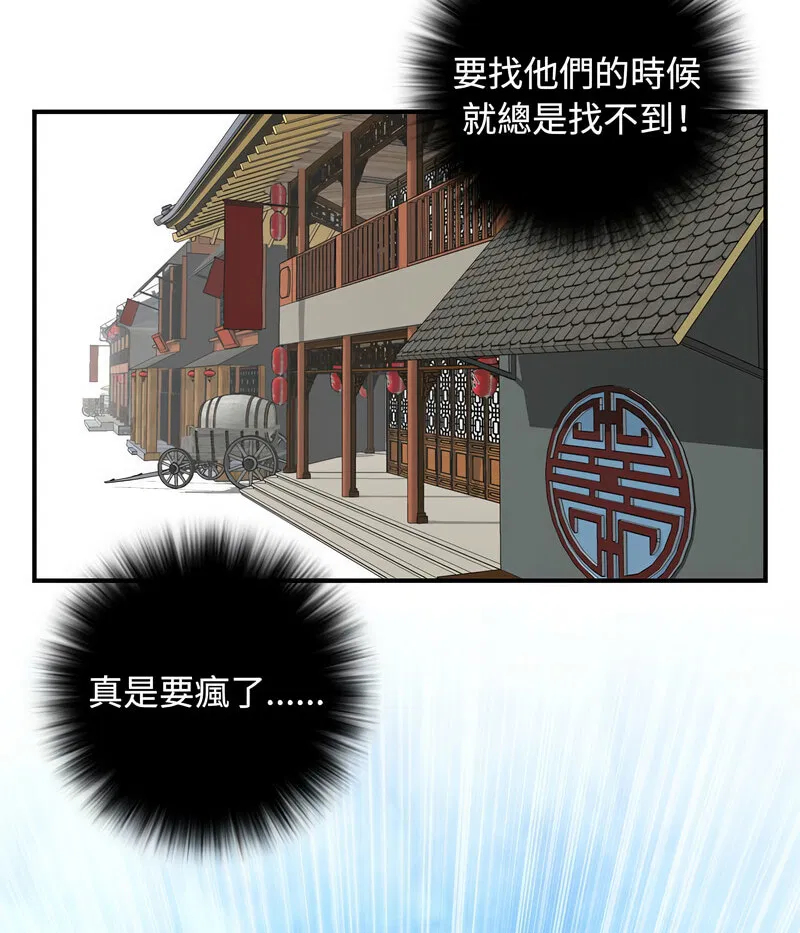 第23話