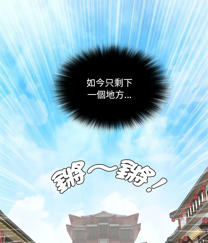 第23話