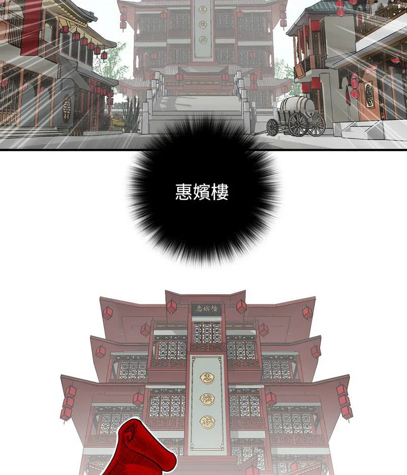 第23話