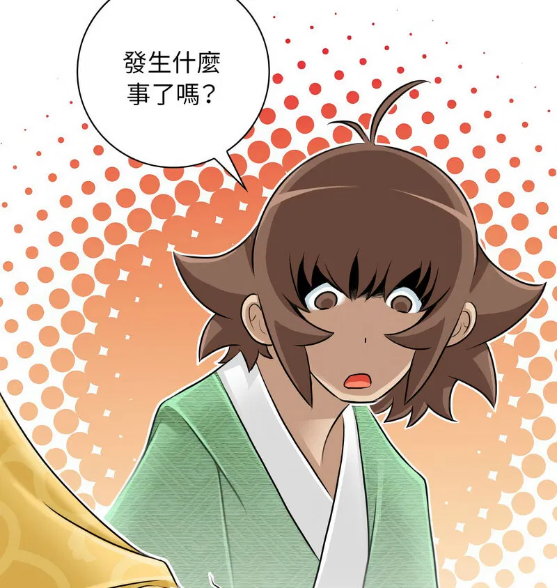 第23話