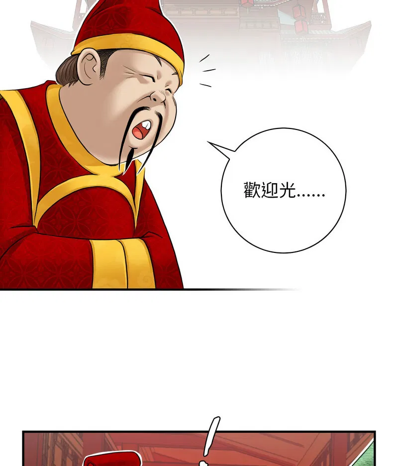第23話