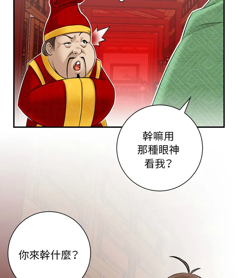第23話